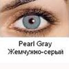 Maxima Colors жемчужно-серый (grey pearl)