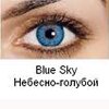 Maxima Colors небесно-голубой (sky blue)